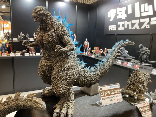 Gojira, Gojira-1.0, X-Plus, Pre-Painted