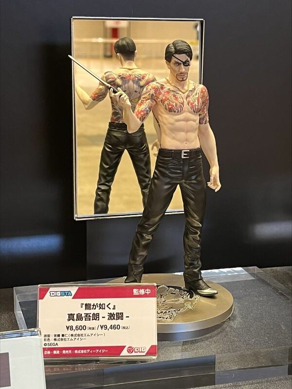 Majima Goro (-Gekitou-), Ryuu Ga Gotoku, Digism, Pre-Painted