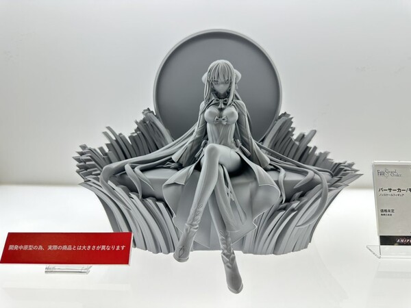 Morgan Le Fay (Berserker), Fate/Grand Order, Aniplex, Pre-Painted