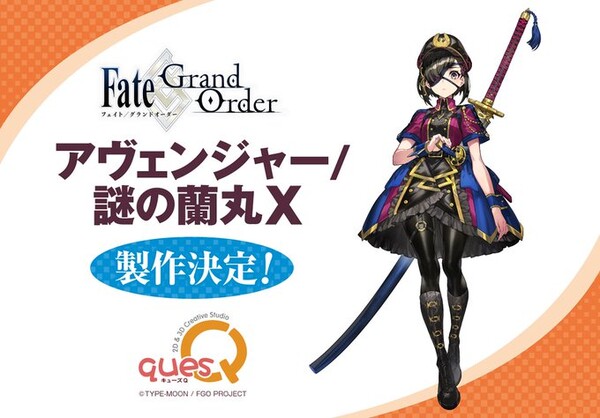 Nazo No Ranmaru X (Avenger), Fate/Grand Order, Ques Q, Pre-Painted