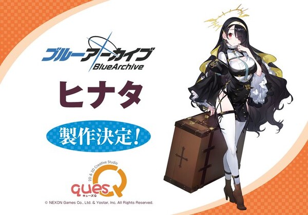 Wakaba Hinata, Blue Archive, Ques Q, Pre-Painted