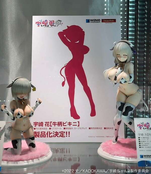 Uzaki Hana (Ushigara Bikini), Uzaki-chan Wa Asobitai! ω, Wave, Pre-Painted, 1/7