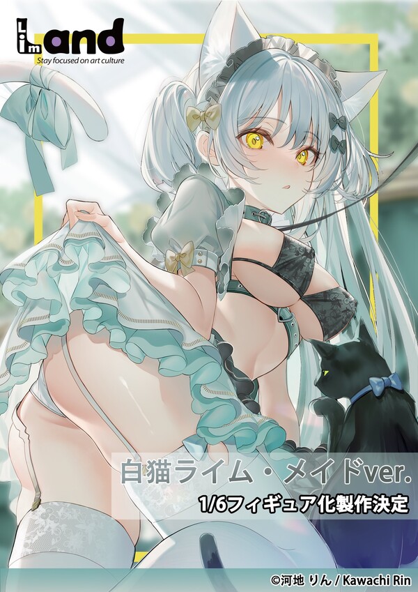 White Cat Lime Maid, Original, Lim Land, Pre-Painted, 1/6