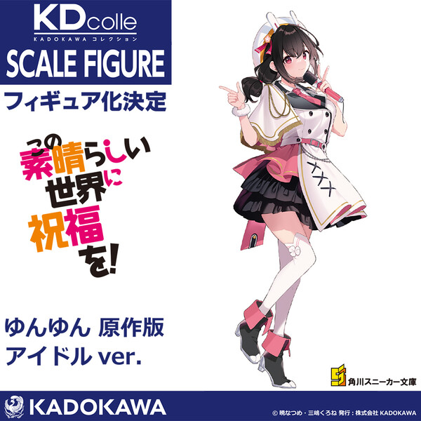 Yunyun (Gensaku-ban, Idol), Kono Subarashii Sekai Ni Shukufuku O!, Kadokawa, Pre-Painted