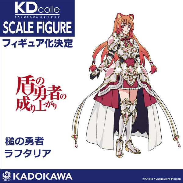 Raphtalia (Hammer Hero Raphtalia), Tate No Yuusha No Nariagari, Kadokawa, Pre-Painted