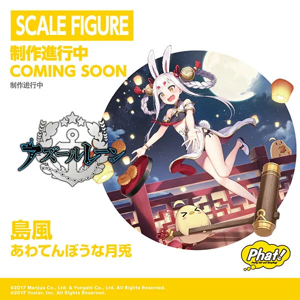 Shimakaze (Clumsy Moon Rabbit), Azur Lane, Phat Company, Pre-Painted