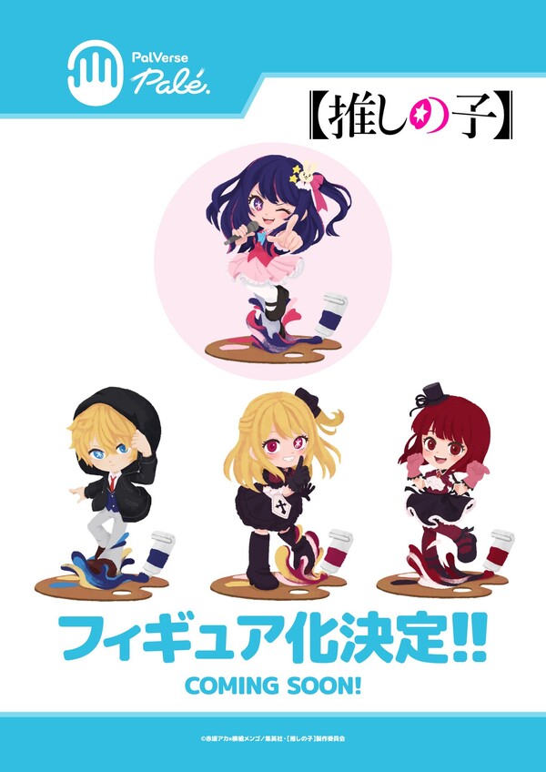Hoshino Ai, Oshi No Ko, Bushiroad Creative, Pre-Painted