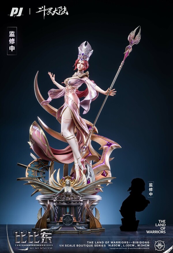 Bibi Dong, Soul Land, PIJI Studio, Pre-Painted, 1/4