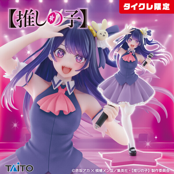 Hoshino Ai (B-Komachi, Taito Crane Limited), Oshi No Ko, Taito, Pre-Painted