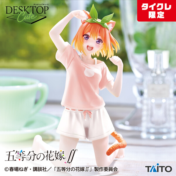 Nakano Yotsuba (Cat Room Wear, Taito Crane Limited), Gotoubun No Hanayome ∬, Taito, Pre-Painted
