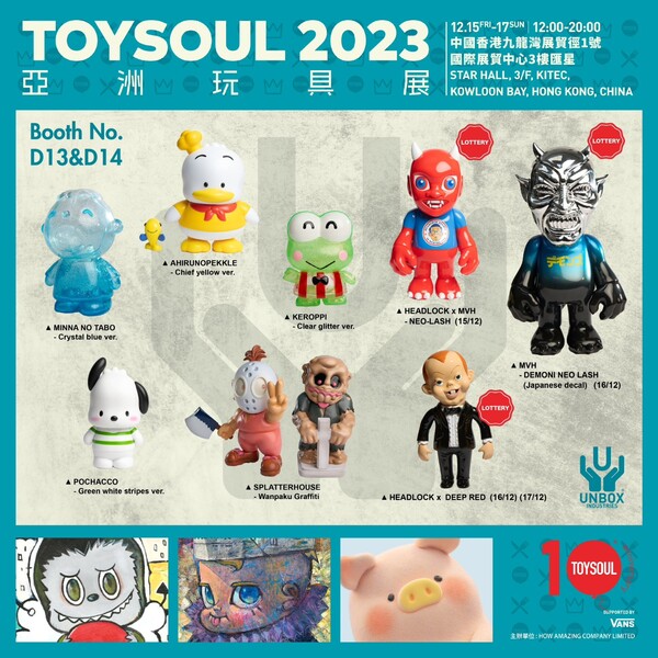 Pochacco (Green White Stripes), Sanrio Characters, Unbox Industries, Pre-Painted