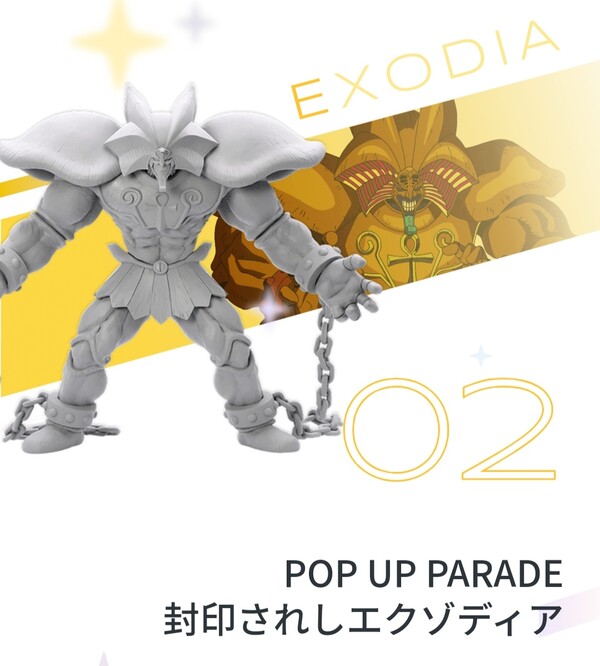 Fuuinsareshi Exodia, Yu-Gi-Oh! Duel Monsters, Good Smile Company, Pre-Painted