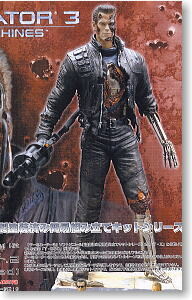 T-850 (Battle Damaged), Terminator 3: Rise Of The Machines, Kotobukiya, Pre-Painted, 1/6, 4934054901098