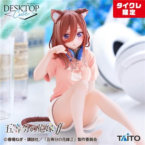 Nakano Miku (Cat Room Wear, Taito Online Crane Limited), Gotoubun No Hanayome ∬, Taito, Pre-Painted