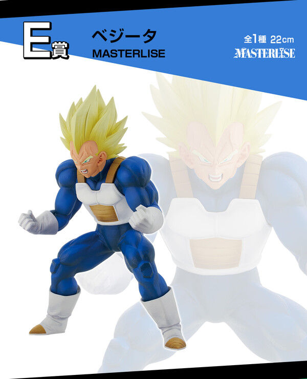 Vegeta SSJ, Dragon Ball Z, Bandai Spirits, Pre-Painted