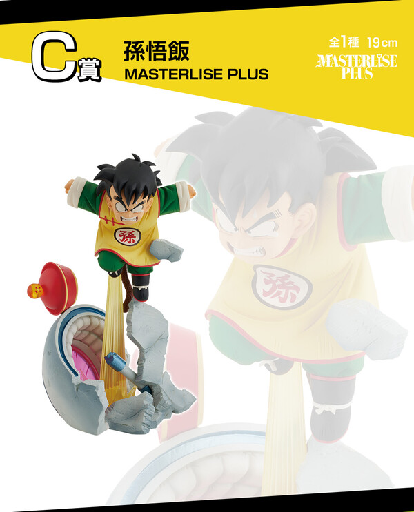 Son Gohan, Dragon Ball Z, Bandai Spirits, Pre-Painted