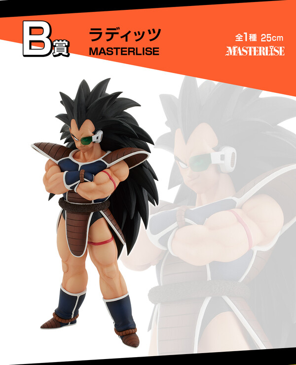 Raditz, Dragon Ball Z, Bandai Spirits, Pre-Painted