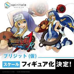 Bridget, Guilty Gear XX, Spiritale, Pre-Painted