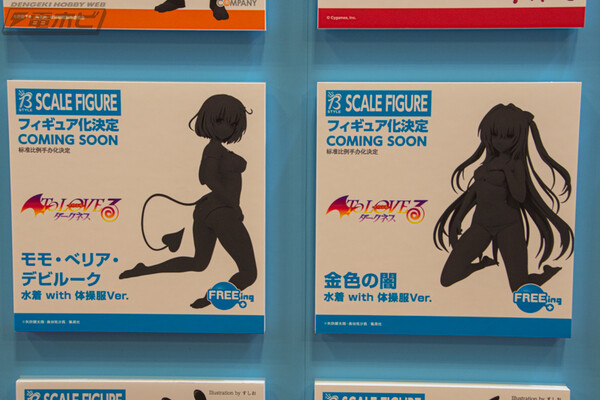 Momo Belia Deviluke (Swimsuit with Gym Clothes), To LOVEru Darkness, FREEing, Pre-Painted, 1/4