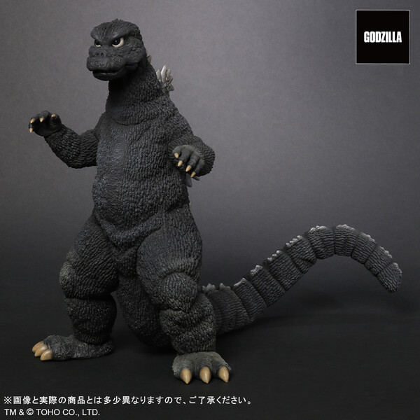 Gojira, Gojira Vs. Megalon, X-Plus, Pre-Painted, 4532149022309