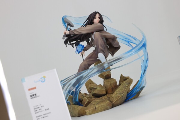Feng BaoBao (Dance Class), Hitori No Shita The Outcast, Solarain, Pre-Painted, 1/7