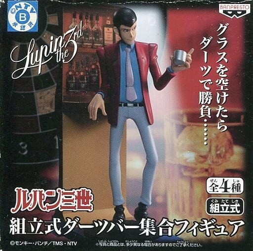 Lupin The 3rd, Lupin III, Banpresto, Pre-Painted