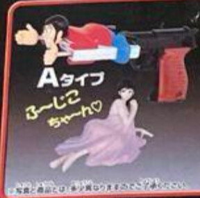 Mine Fujiko, Lupin III, Banpresto, Pre-Painted