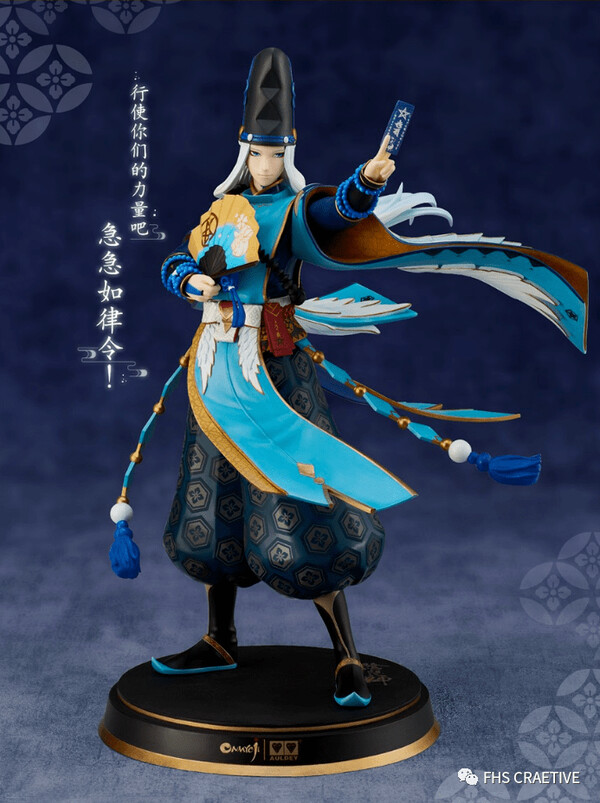 Abe No Seimei, Onmyoji, Ltd., Alpha Group Co., Pre-Painted