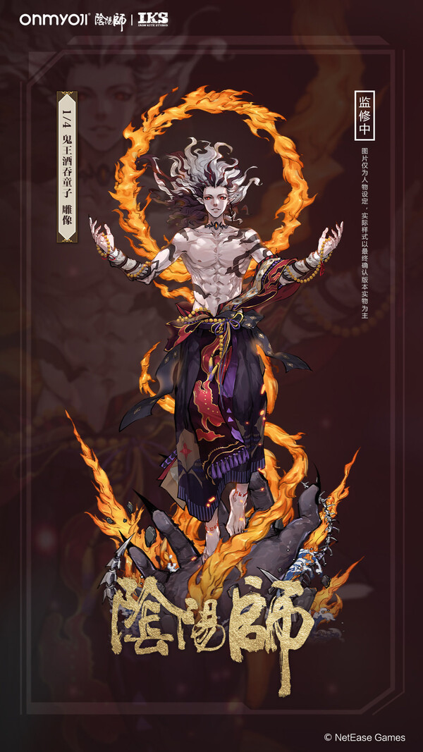 Demoniac Shuten Doji, Onmyoji, Iron Kite Studio, Pre-Painted, 1/4