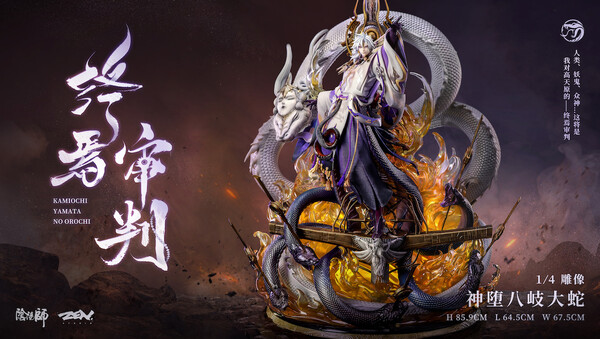 Kamiochi Orochi, Onmyoji, NetEase, Pre-Painted, 1/4