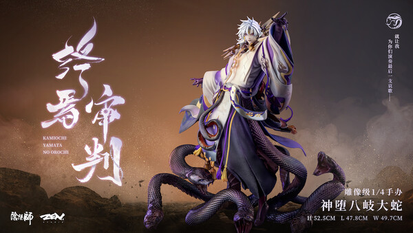 Kamiochi Orochi, Onmyoji, NetEase, Pre-Painted, 1/4