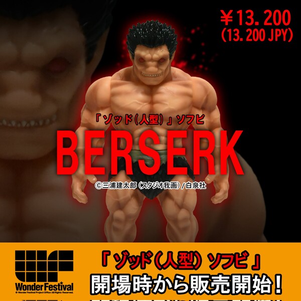 Zodd (Human Form), Berserk, 130go, Pre-Painted