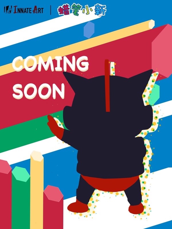 Nohara Shinnosuke, Crayon Shin-chan, Innate Art Studio, Pre-Painted