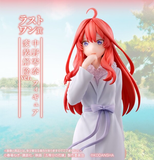 Nakano Rena (Hensou Kaijo), Eiga Gotoubun No Hanayome, Bandai Spirits, Pre-Painted