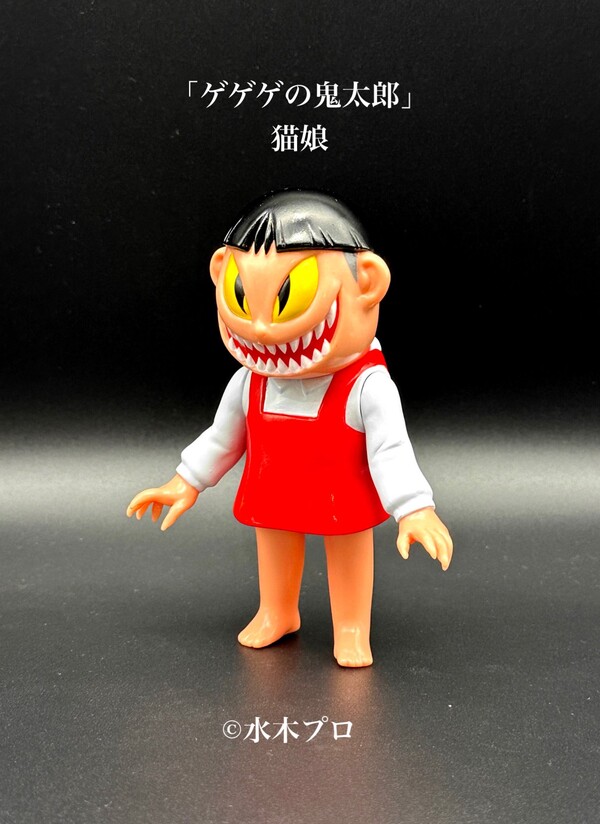 Neko Musume, Gegege No Kitaro, Max Toy, Pre-Painted