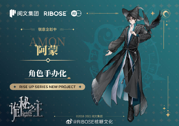 Amon, Lord Of Mysteries, Ribose, Pre-Painted