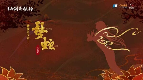 Meng She, Xian Jian Qi Xia Zhuan, Mo Chao Shidai, Pre-Painted, 1/4
