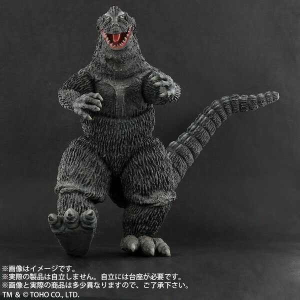 Gojira (Walking), King Kong Vs. Gojira, X-Plus, Pre-Painted, 4532149017688