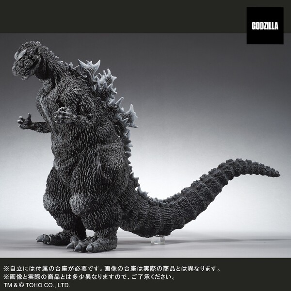 Gojira, Gojira, X-Plus, Pre-Painted, 4532149019880