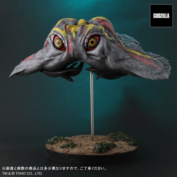 Hedorah (Flight Type), Gojira Vs. Hedorah, X-Plus, Pre-Painted, 4532149020893