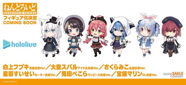 Shirakami Fubuki (Formal Outfit), Hololive, Good Smile Company, Action/Dolls