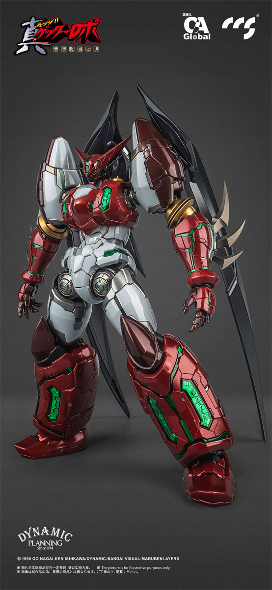 Shin Getter 1 (Stars Slasher), Change!! Getter Robo: Sekai Saigo No Hi, CCS Toys, Dragon Horse, Action/Dolls, 6971095070503