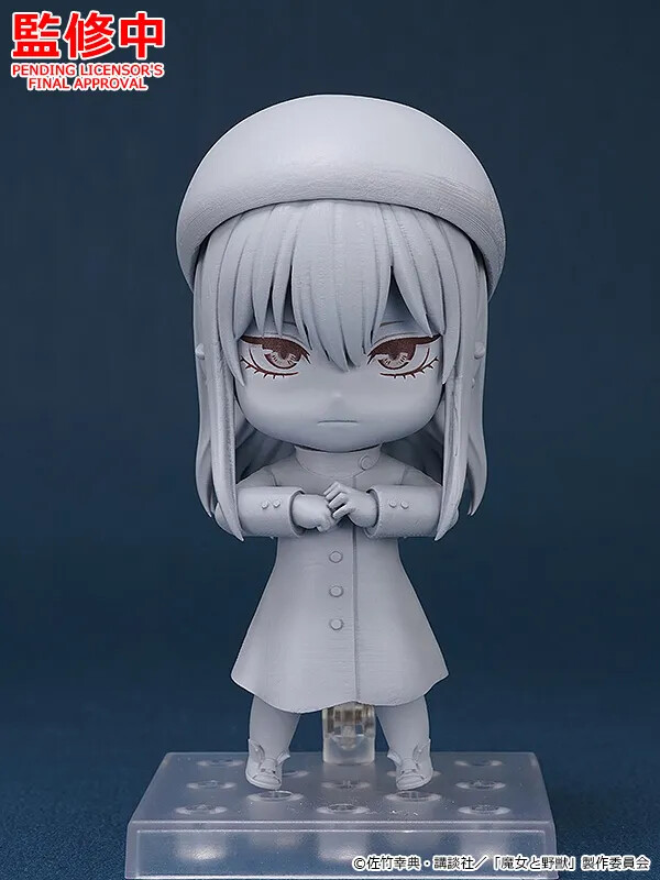 Guideau, Majou To Yajuu, Good Smile Company, Action/Dolls