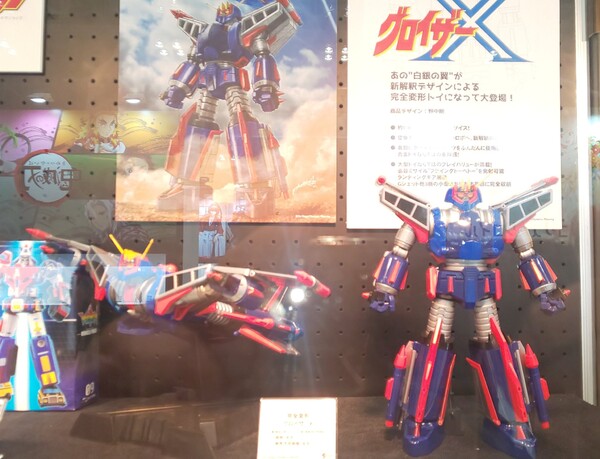 Groizer X, Groizer X, Action Toys, Art Storm, Action/Dolls