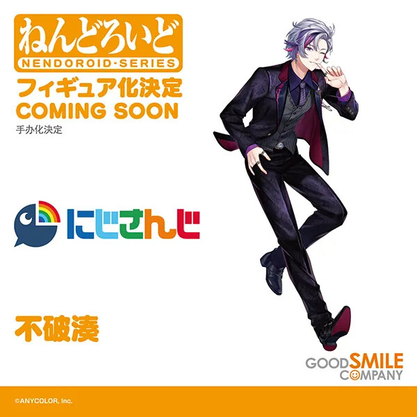 Fuwa Minato, Nijisanji, Good Smile Company, Action/Dolls