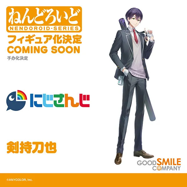 Kenmochi Toya, Nijisanji, Good Smile Company, Action/Dolls