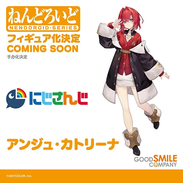 Ange Katrina, Nijisanji, Good Smile Company, Action/Dolls