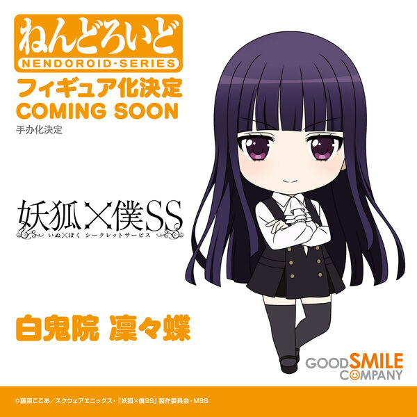 Shirakiin Ririchiyo, Inu X Boku SS, Good Smile Company, Action/Dolls
