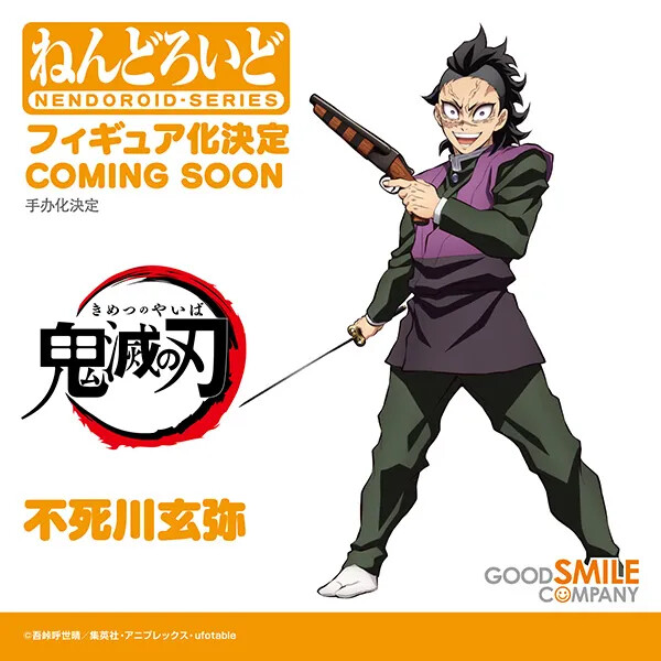 Shinazugawa Genya, Kimetsu No Yaiba, Good Smile Company, Action/Dolls