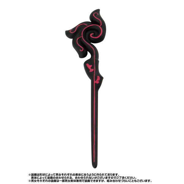 Magic Wand(#), Gashapon Quest, Bandai, Accessories